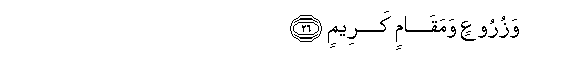 arabic