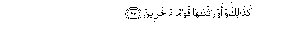 arabic