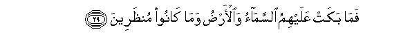 arabic