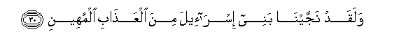 arabic