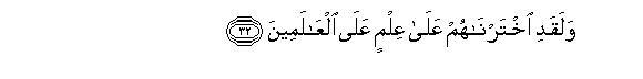 arabic