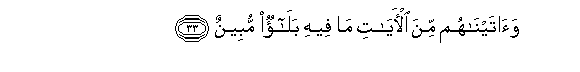 arabic