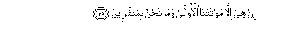 arabic