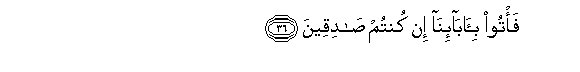 arabic