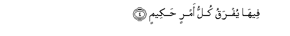 arabic
