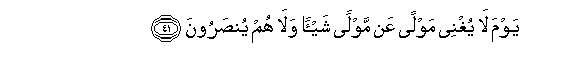 arabic