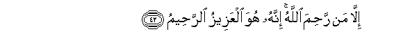 arabic