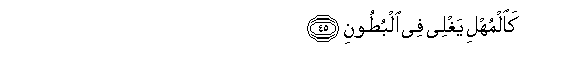 arabic