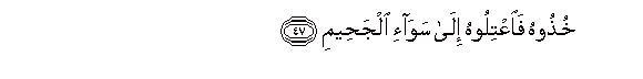 arabic