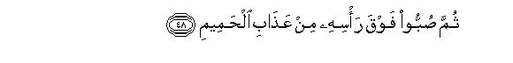 arabic