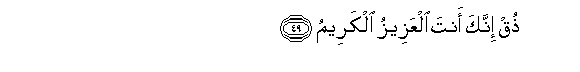 arabic