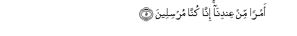 arabic