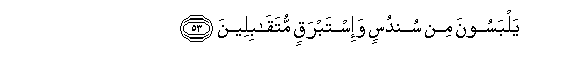 arabic