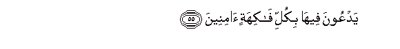arabic