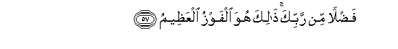 arabic