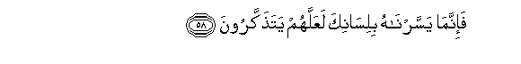 arabic