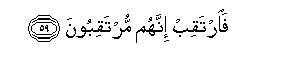 arabic