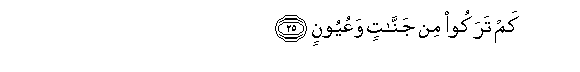 arabic