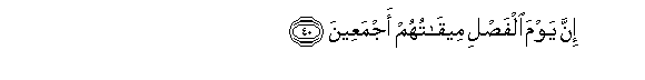 arabic