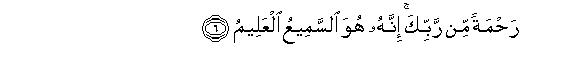 arabic