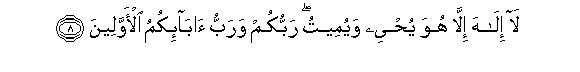 arabic