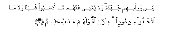 arabic
