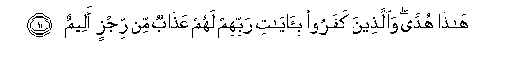 arabic