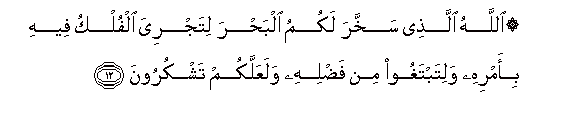 arabic