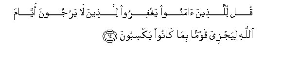 arabic