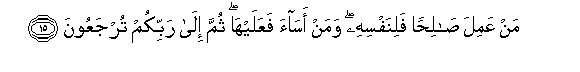 arabic