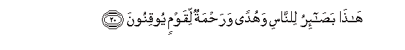 arabic