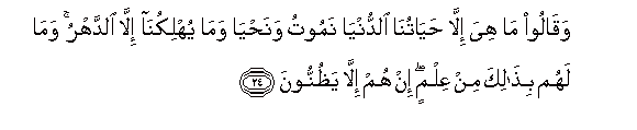 arabic