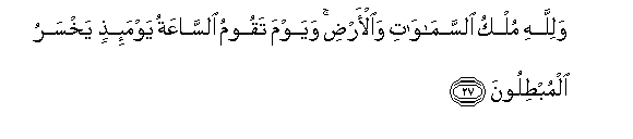 arabic