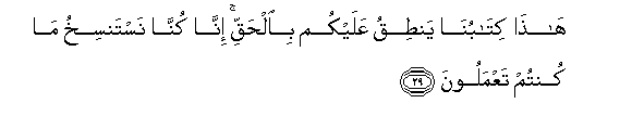 arabic