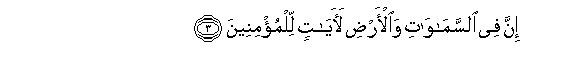 arabic