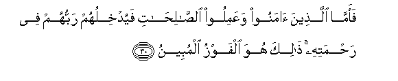 arabic