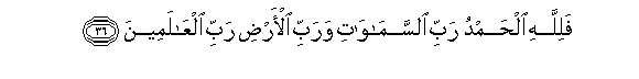 arabic