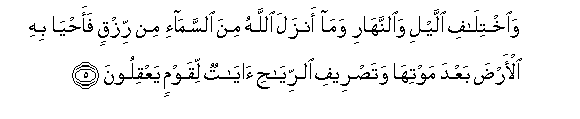 arabic