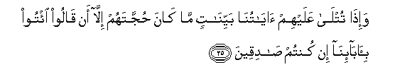 arabic