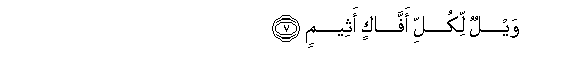 arabic
