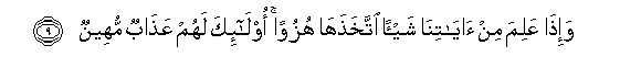 arabic