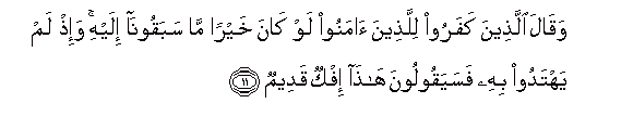 arabic