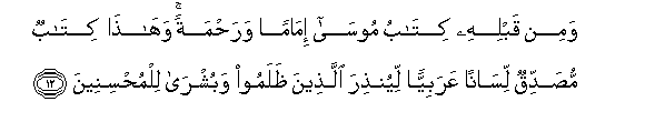 arabic
