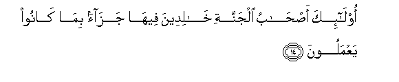arabic