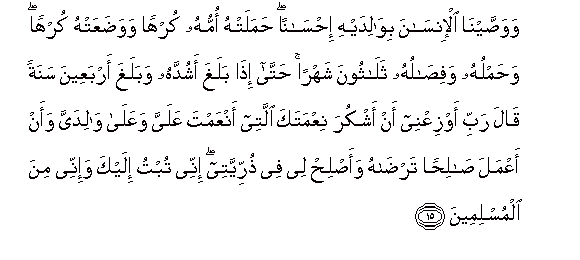 arabic