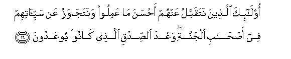 arabic