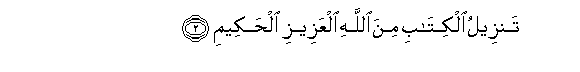 arabic