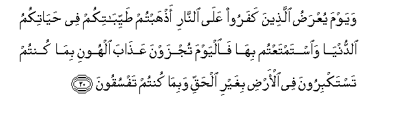 arabic
