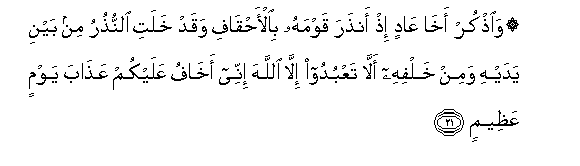 arabic