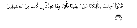 arabic